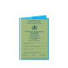 Husa pentru certificatul international de vaccinare si pasaport, Kwmobile, Albastru, PVC, 55379.04