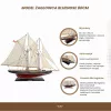 Machetă navala Giftdeco BL80, lemn, 80 x 12,5 x 65 cm, stil nautic Giftdeco 5906142322138 imagine 3