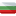 Βουλγαρία flag
