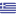 greece flag